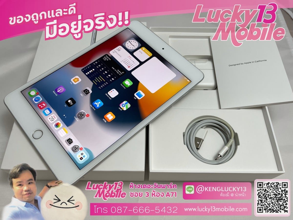 ipad MINI5 256GB WIFI SILVER เครื่องศูนย์ไทย TH อปก แท้ครบยกกล่อง ipad MINI5 256GB WIFI SILVER เครื่องศูนย์ไทย TH อปก แท้ครบยกกล่อง