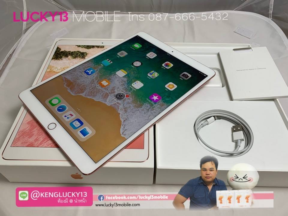 ipad PRO10.5 256GB SIM ROSEGOLD ศูนย์ไทย ipad PRO10.5 256GB SIM ROSEGOLD ศูนย์ไทย