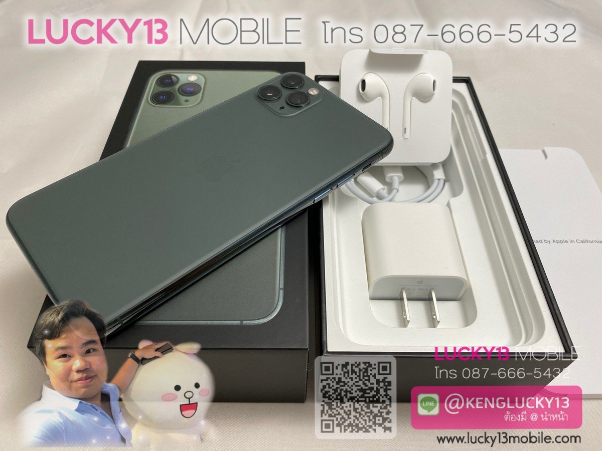iphone 11PROMAX 512GB GREEN สภาพนางฟ้า iphone 11PROMAX 512GB GREEN สภาพนางฟ้า