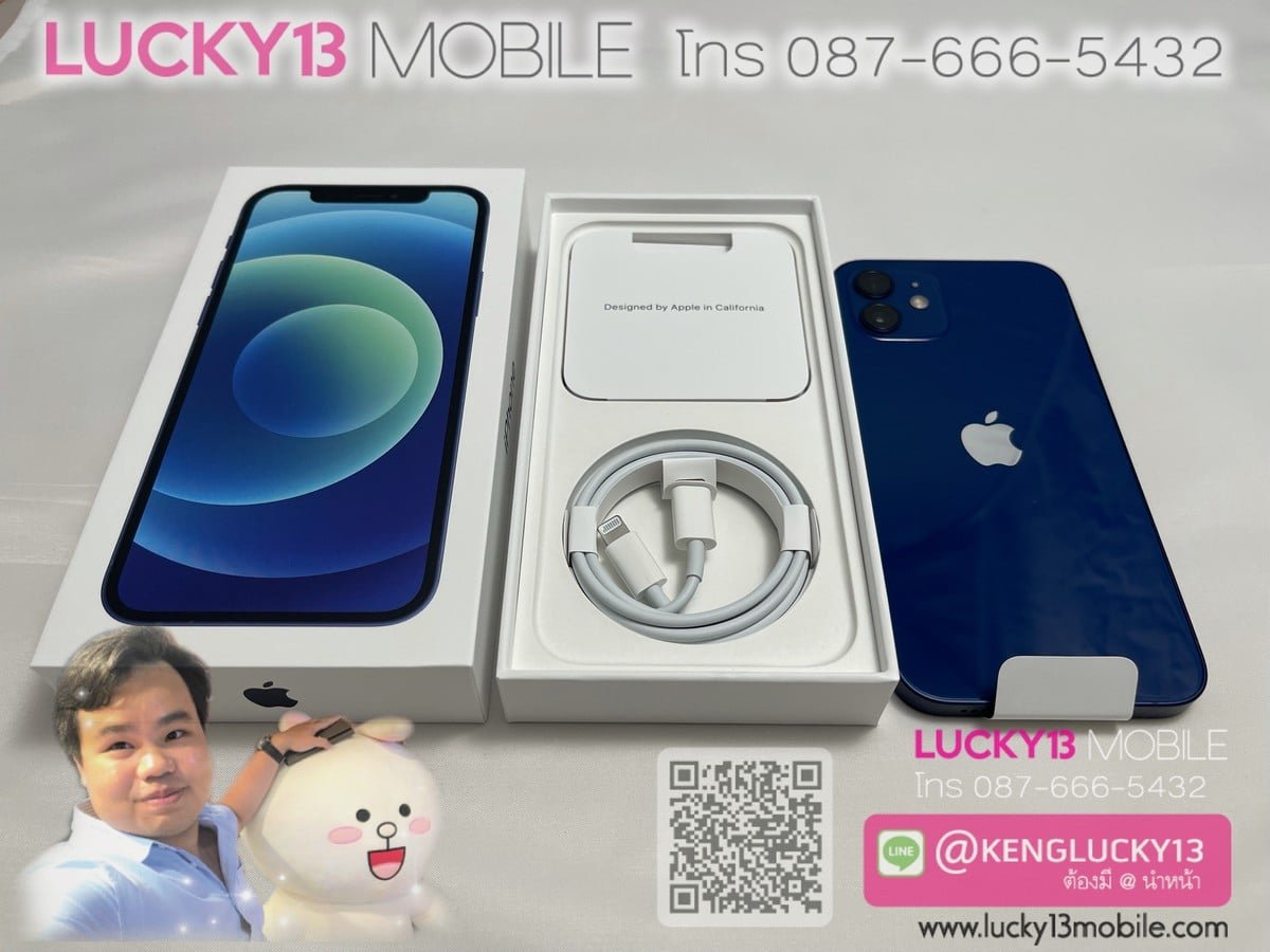 iPhone 12 128GB BLUE TH มือ 1 ใหม่ 100% ประกันศูนย์ 1 ปี = 25,900 