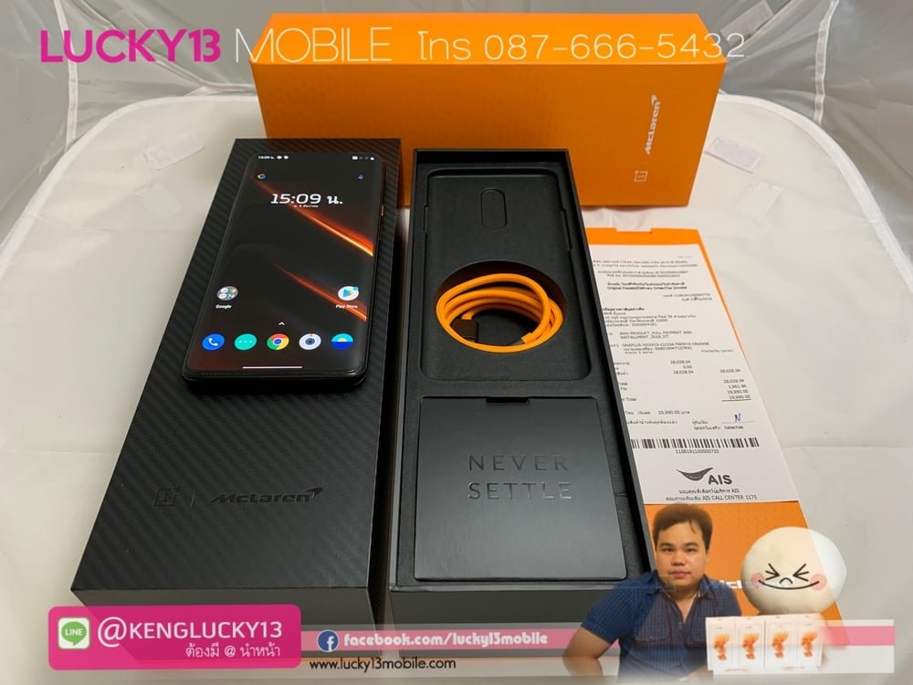 ONEPLUS 7TPRO MCLAREN ศูนย์ไทย สภาพนางฟ้า ยกกล่อง ราคาโดนใจ เพียง 24,900฿ เท่านั้น ONEPLUS 7TPRO MCLAREN ศูนย์ไทย สภาพนางฟ้า ยกกล่อง ราคาโดนใจ เพียง 24,900฿ เท่านั้น