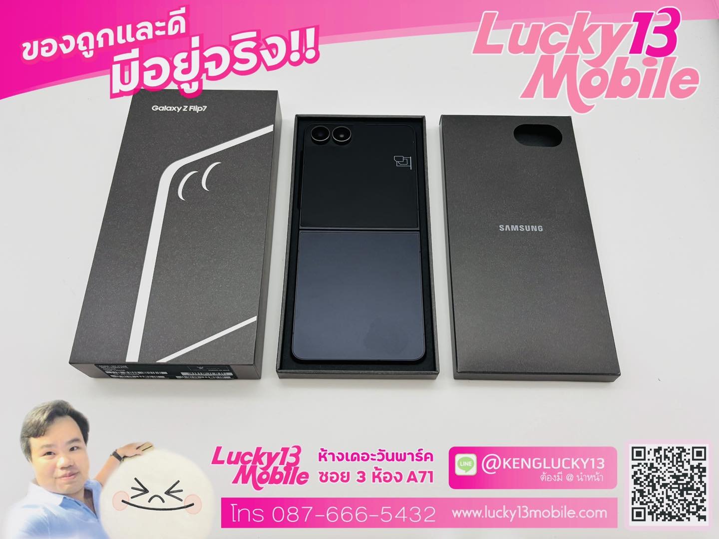ขาย/แลก Samsung Galaxy Z Flip7 12/256GB Jetblack ศูนย์ไทย 