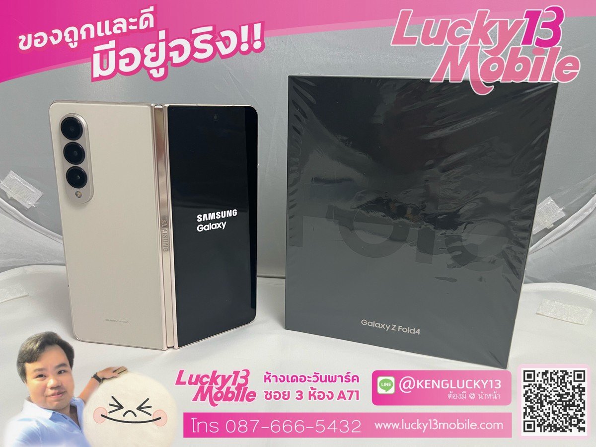 รับซื้อมือถือ Galaxy Z fold 4 รับซื้อมือถือ Galaxy Z fold 4