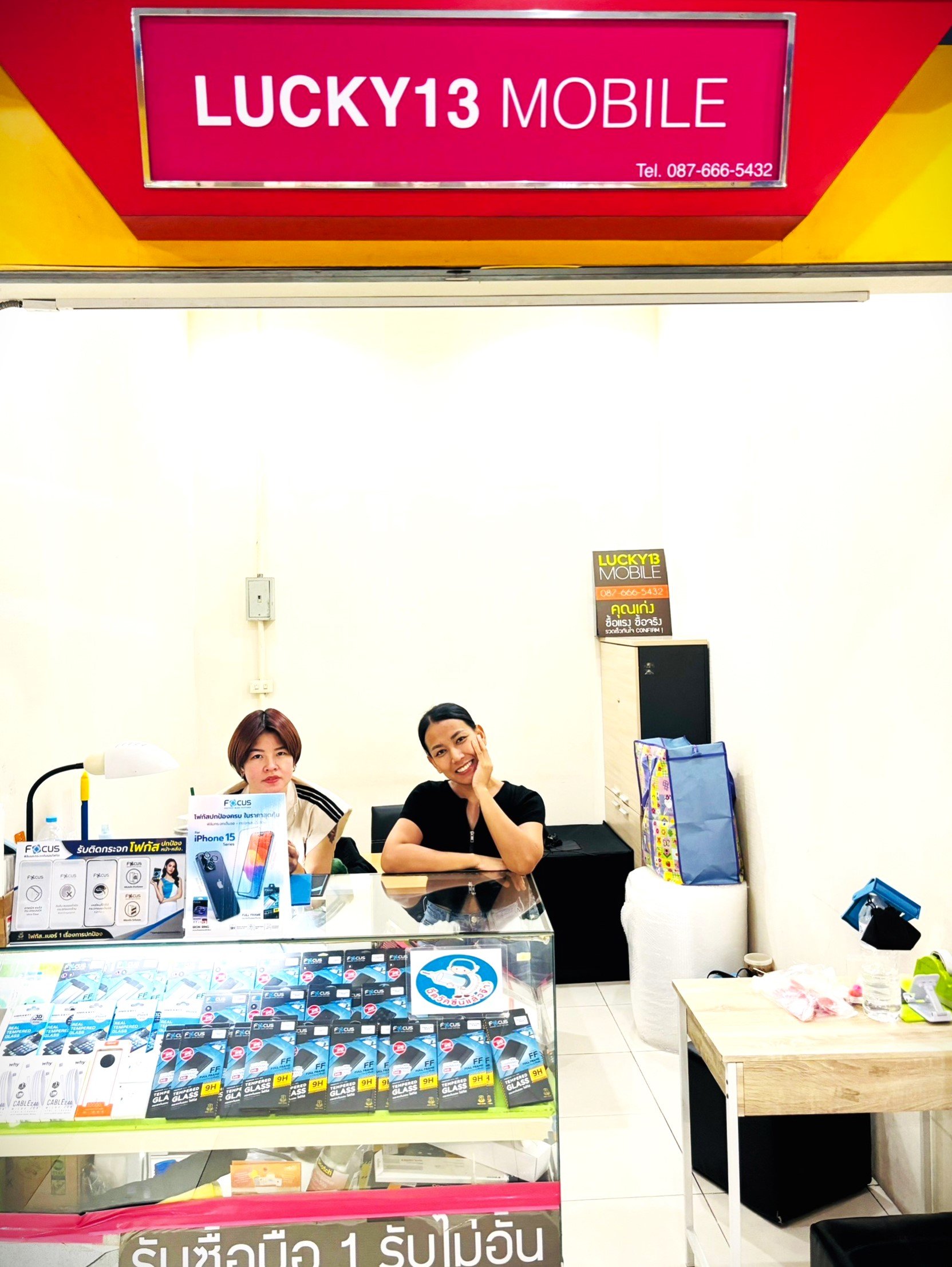 ร้านมือถือใกล้คุณ LUCKY13mobile ร้านมือถือใกล้คุณ LUCKY13mobile