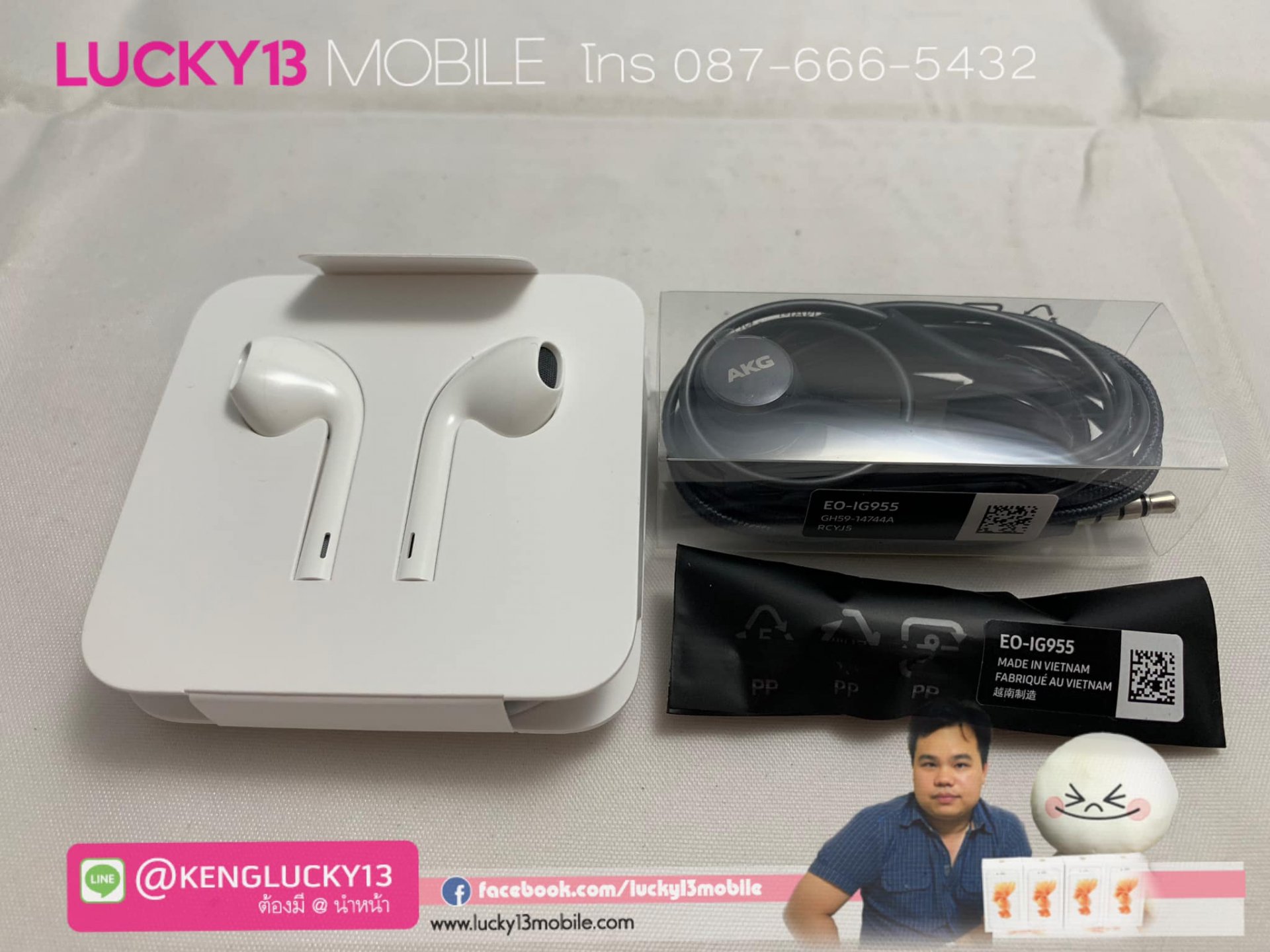 หูฟังแท้ IPHONE หูฟัง SAMSANG แท้ AKG  หูฟังแท้ IPHONE หูฟัง SAMSANG แท้ AKG