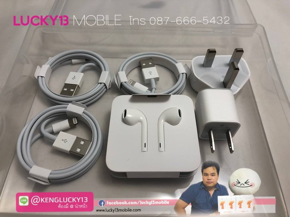 อุปกรณ์แท้จากกล่อง iPhone ช้าอดหมด มีอย่างละนิดเดียวค้าบบ อุปกรณ์แท้จากกล่อง iPhone ช้าอดหมด มีอย่างละนิดเดียวค้าบบ