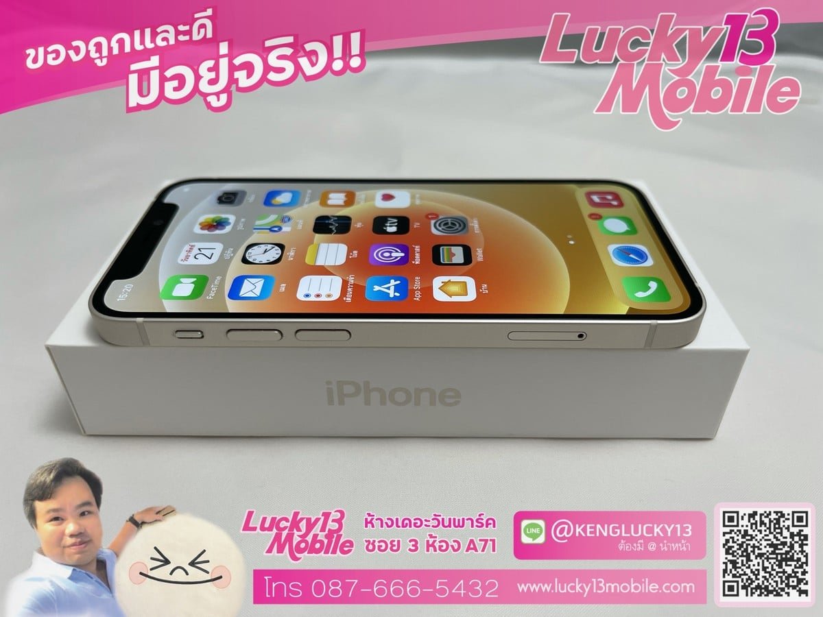 IPHONE12MINI 128GB WHITE เครื่องศูนย์ไทย TH  IPHONE12MINI 128GB WHITE เครื่องศูนย์ไทย TH