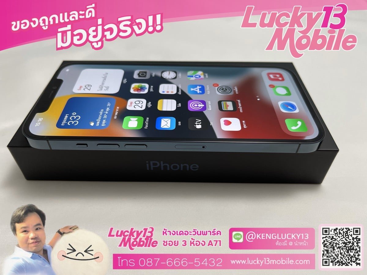 ไอโฟน 12PROMAX 128GB PACIFIC BLUE สภาพสวยมาก ไอโฟน 12PROMAX 128GB PACIFIC BLUE สภาพสวยมาก