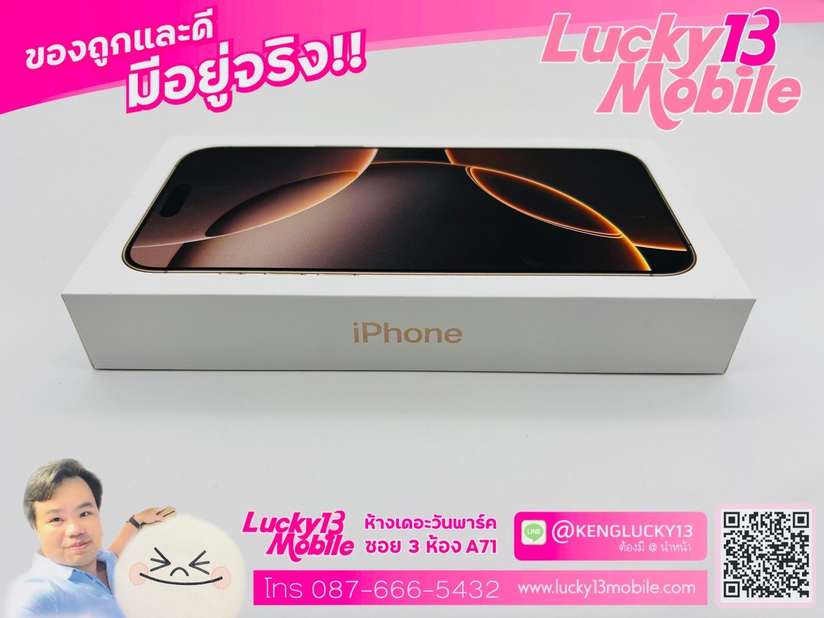 16PROMAX 256GB Desert Titanium เครื่องศูนย์ไทย ZP อายุไม่ถึง 1 อาทิตย์ รอบชาร์จ = 2 รอบ ครบยกกล่อง ราคาเพียง 36,900฿ 16PROMAX 256GB Desert Titanium เครื่องศูนย์ไทย ZP อายุไม่ถึง 1 อาทิตย์ รอบชาร์จ = 2 รอบ ครบยกกล่อง ราคาเพียง 36,900฿