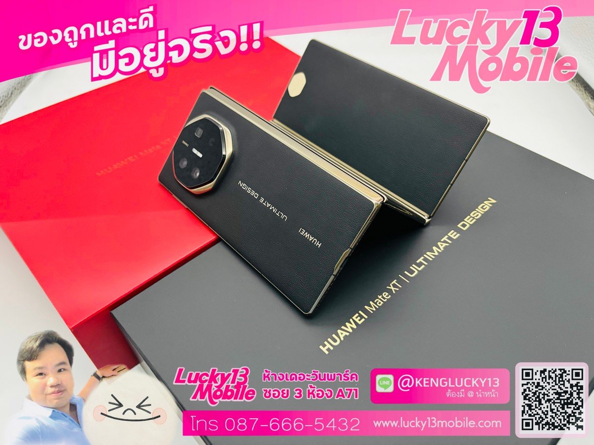 Mate XT 16GB 1 TB สีดำ เครื่องศูนย์ไทย สภาพมือ 1 ใหม่เอี่ยม Mate XT 16GB 1 TB สีดำ เครื่องศูนย์ไทย สภาพมือ 1 ใหม่เอี่ยม