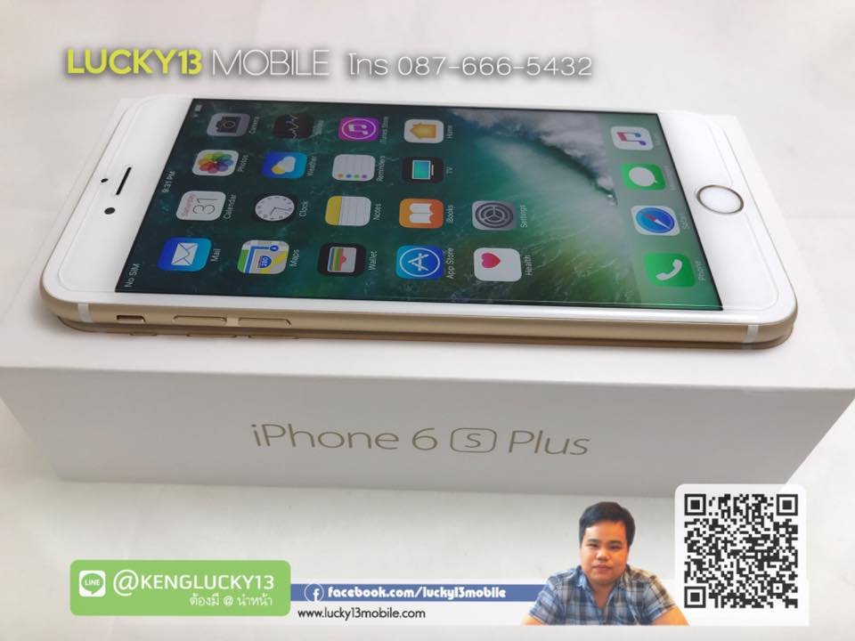 087-666-5432 เก่ง รับซื้อ iPhone7 และ iPhone 7 plus หรือ iPhone ทุกรุ่นในราคาสูง !!