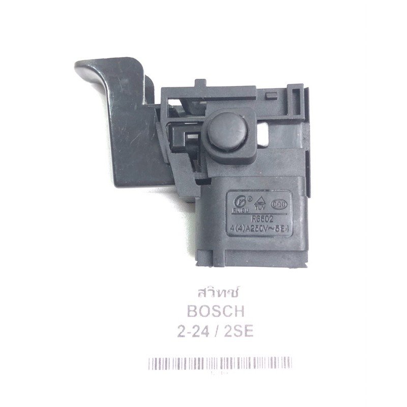 สวิตซ์ #72 GBH2SE, GBH2-20 GBH2-24 GSB400RE (2SE  2-20 2-24) สว่านกระแทก Bosch บอช