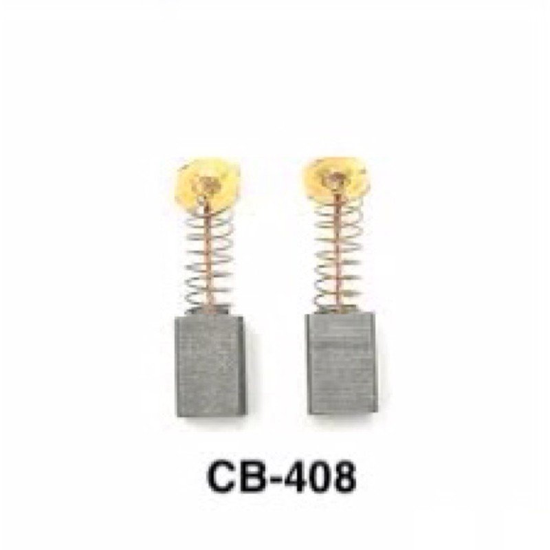 CB-408 MT954 9500N MT958 MT955 MT370 MT372 3709 MT950 MT951 MT190 MT191 MT192 1923B MT910 9500N 9500NB 9523NB แปรงถ่าน