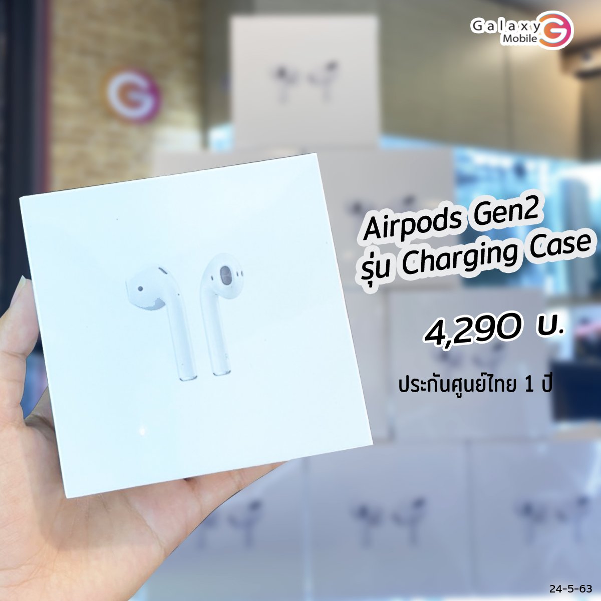 Apple-Apple Airpods 2 with case charge รุ่นใหม่พร้อมเคสชาร์จ  for AirPods (White) Apple-Apple Airpods 2 with case charge รุ่นใหม่พร้อมเคสชาร์จ  for AirPods (White)