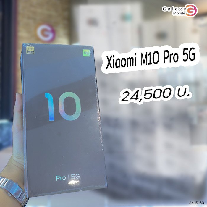 ขาย Xiaomi Mi10 Pro เรือธงสเปคเทพ Snap 865, RAM LPDDR5 ราคาถูกสุด ขาย Xiaomi Mi10 Pro เรือธงสเปคเทพ Snap 865, RAM LPDDR5 ราคาถูกสุด
