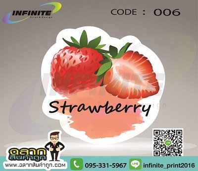 CODE : 006 Strawberry