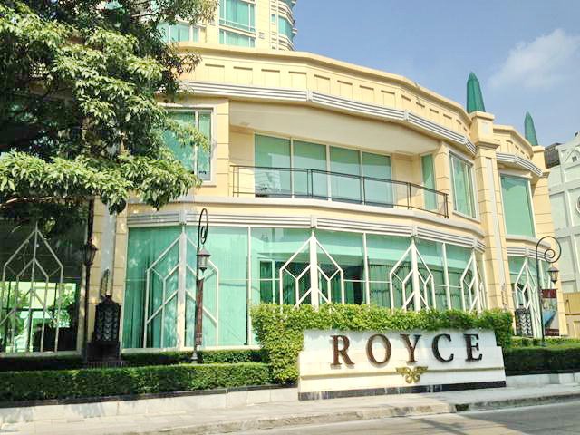 Royce The Private Residence