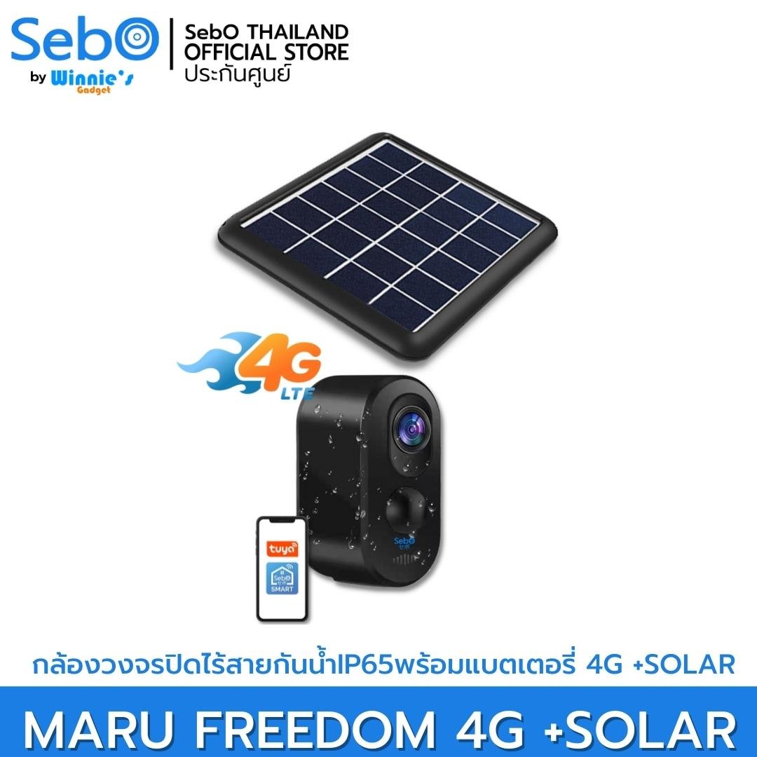 SebO MARU FREEDOM 4G + Solar
