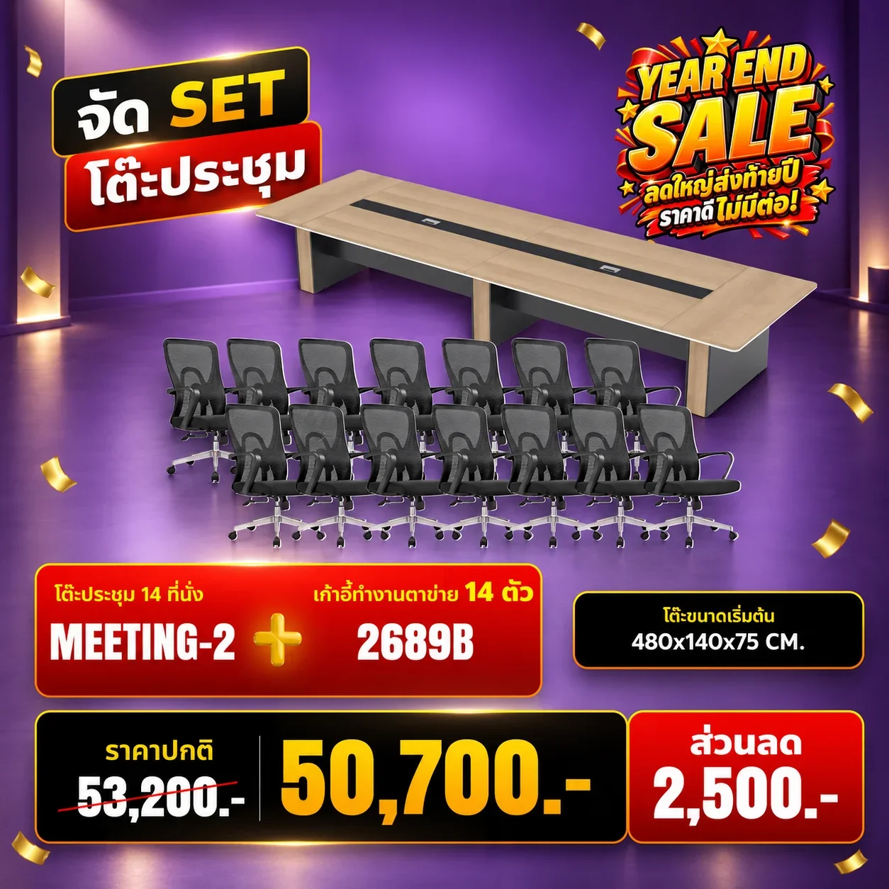 MEETING-2+2689Bx14