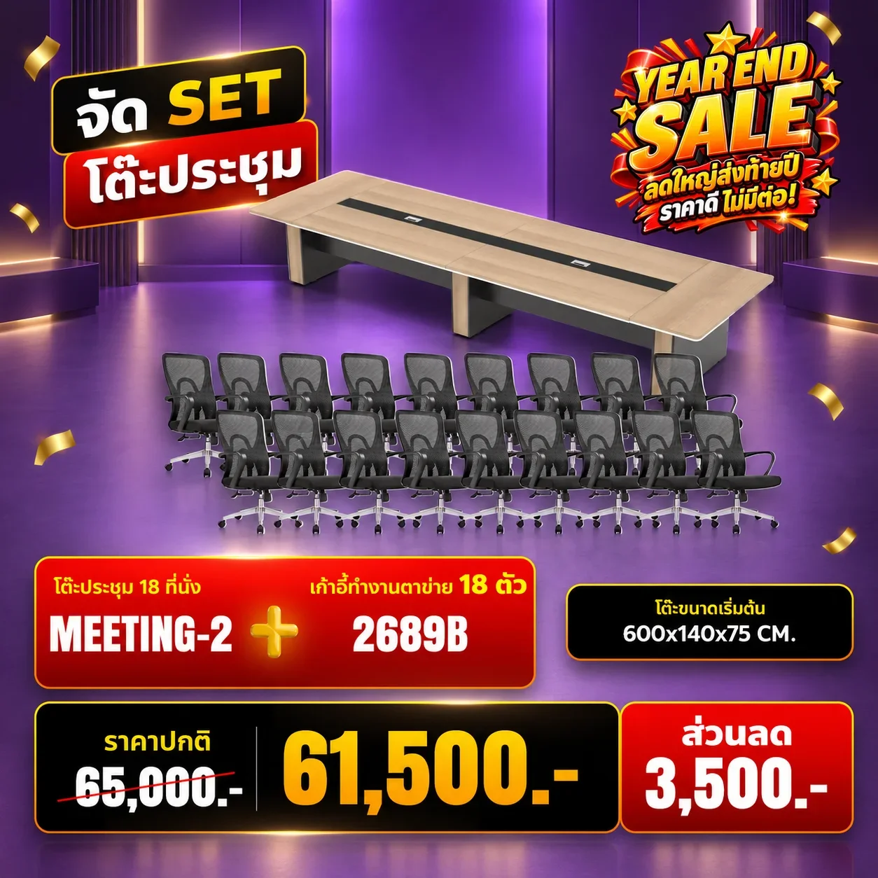 MEETING-2+2689Bx18
