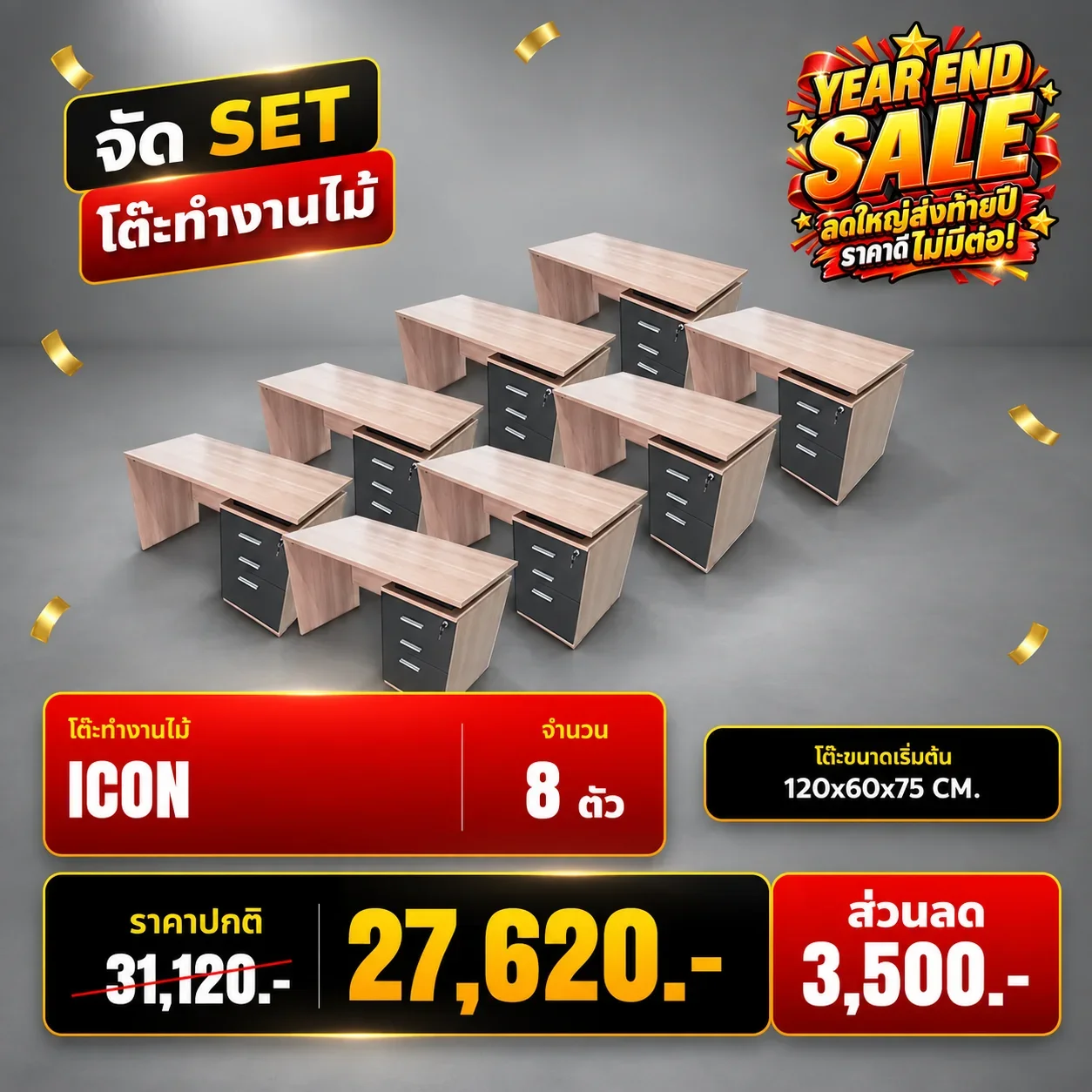 ICONx8