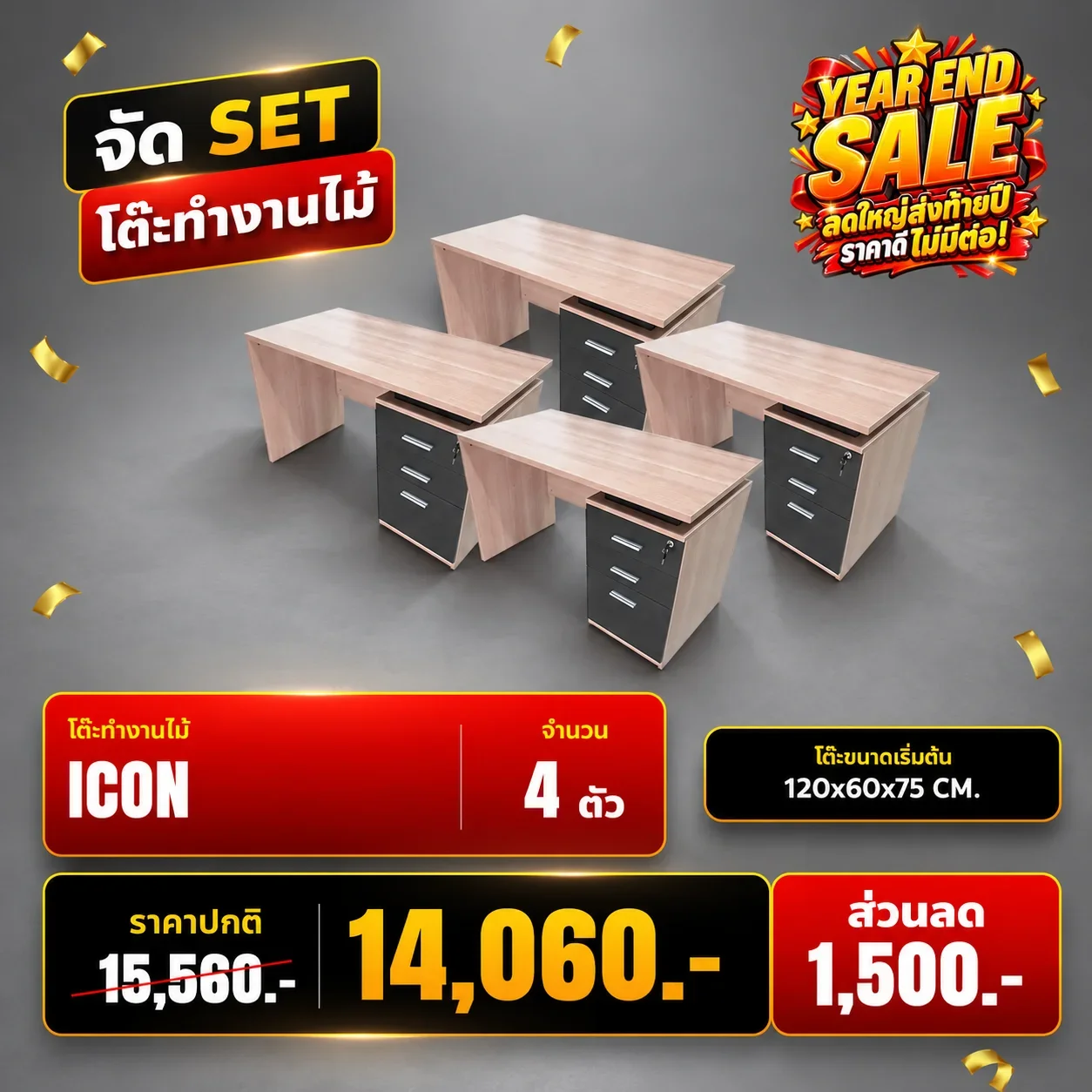 ICONx4