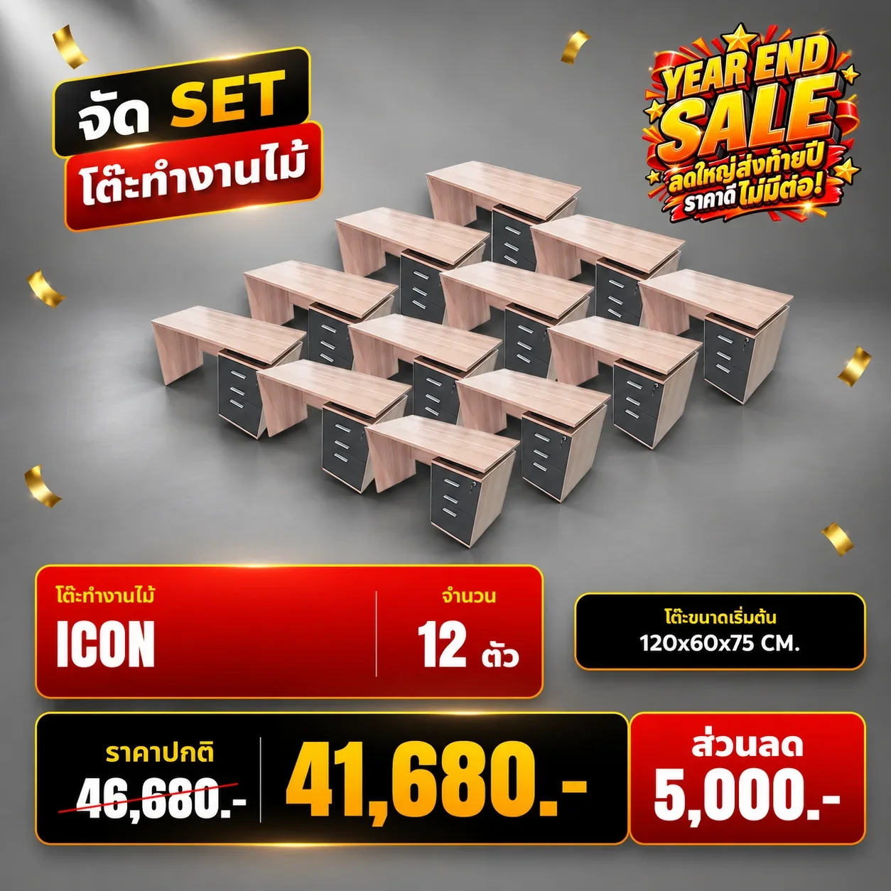 ICONx12