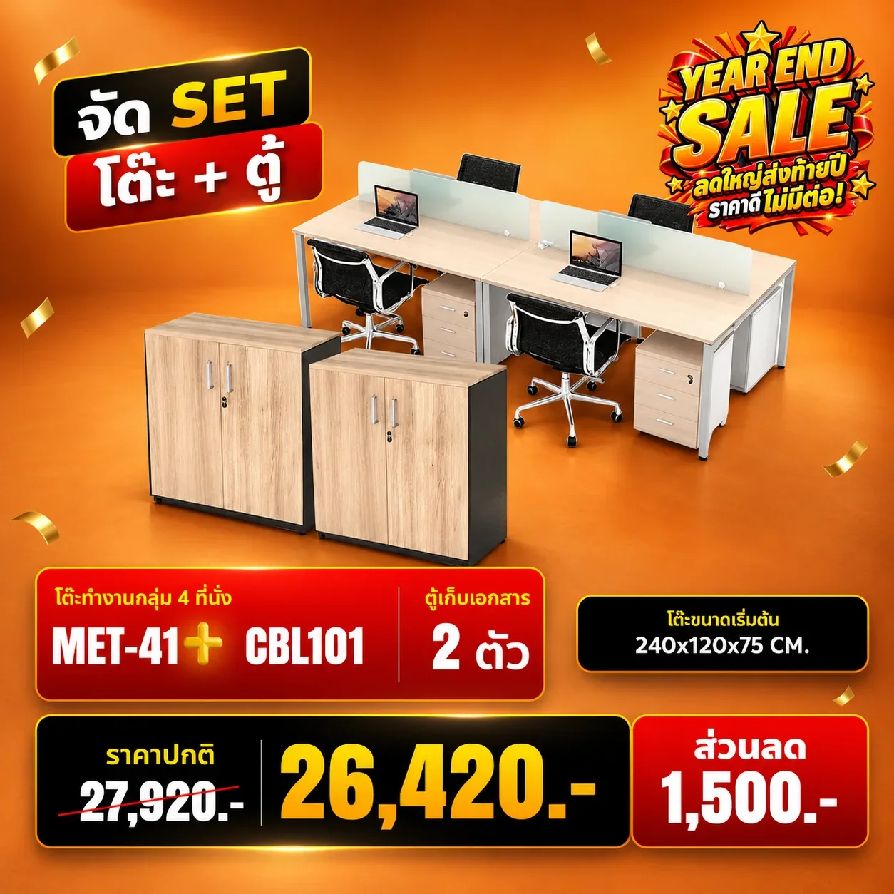 MET-41 + CBL101