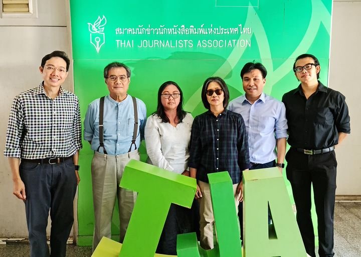 ส.นักข่าวนักหนังสือพิมพ์ฯ ประกาศผลรางวัลริต้า ปาติยะเสวี ประจำปี63 ส.นักข่าวนักหนังสือพิมพ์ฯ ประกาศผลรางวัลริต้า ปาติยะเสวี ประจำปี63