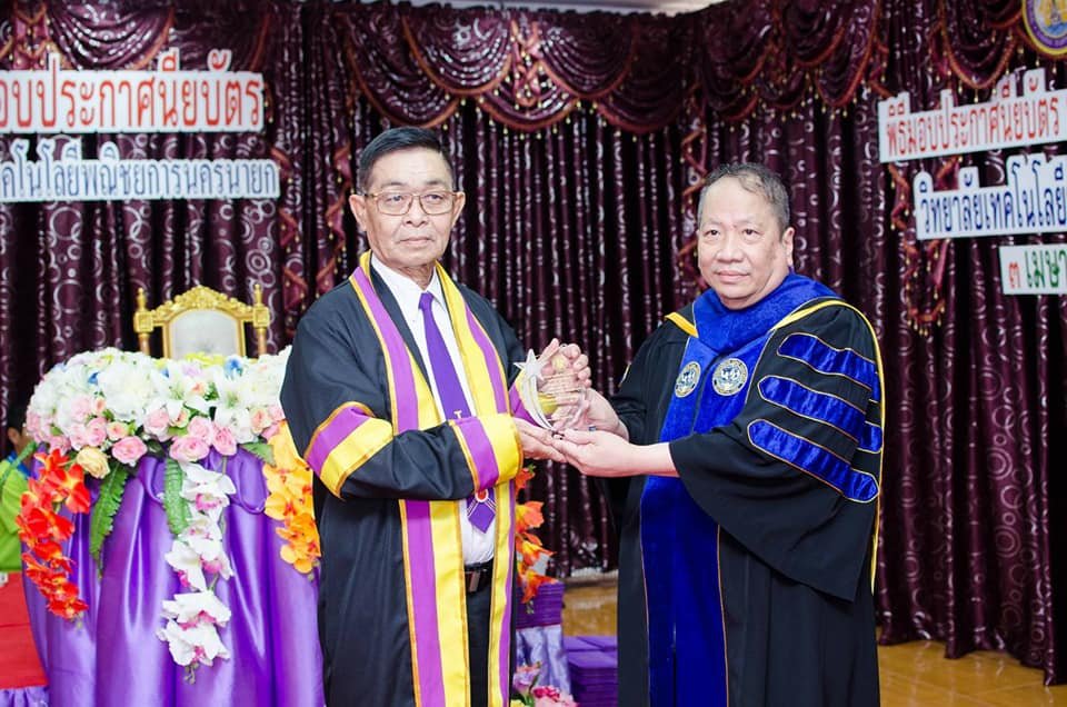 ว.เทคโนโลยีพณิชยการนครนายก มอบโล่เกียริคุณ'สื่ออาวุโสค่ายสีบานเย็น' ว.เทคโนโลยีพณิชยการนครนายก มอบโล่เกียริคุณ'สื่ออาวุโสค่ายสีบานเย็น'