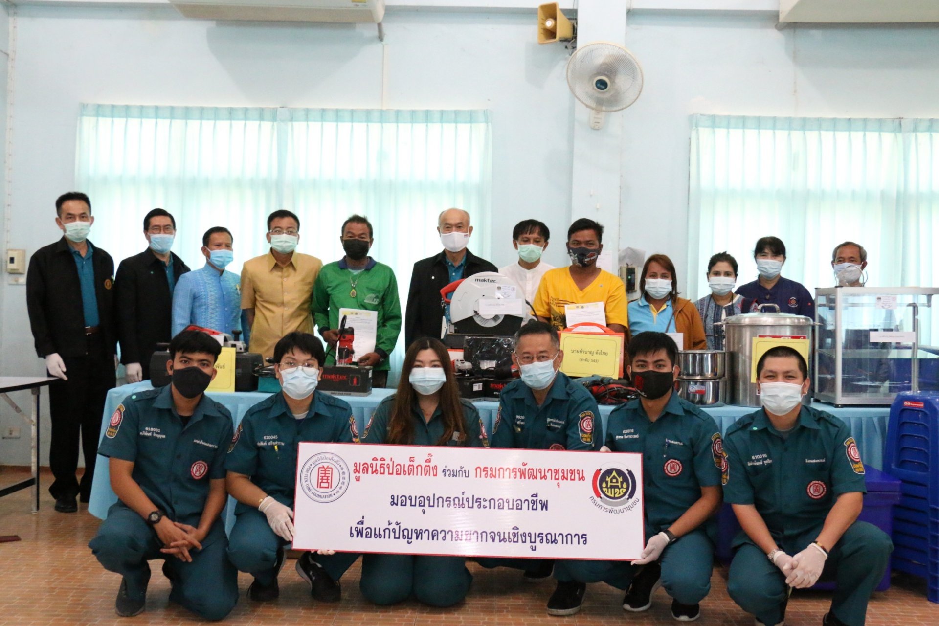 'ป่อเต็กตึ๊ง'รุกภารกิจ“สร้างชีวิต”ต่อเนื่อง ลุยช่วยคนยากจน17จังหวัดภาคเหนือ  'ป่อเต็กตึ๊ง'รุกภารกิจ“สร้างชีวิต”ต่อเนื่อง ลุยช่วยคนยากจน17จังหวัดภาคเหนือ