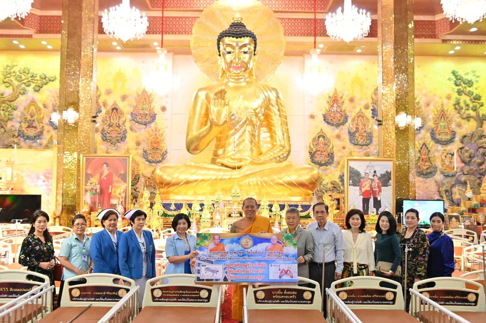 กองทุนหลวงพ่อพูลวัดไผ่ล้อม รับมอบเตียงไฟฟ้าจากผู้ใจบุญ กองทุนหลวงพ่อพูลวัดไผ่ล้อม รับมอบเตียงไฟฟ้าจากผู้ใจบุญ
