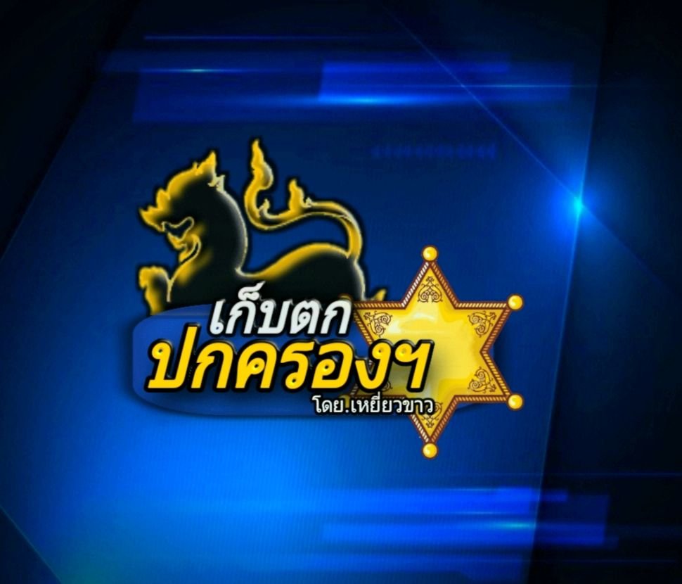 “ภาวะผู้นำ”ที่ฉลาดต้องยึดหลัก ‘ใช้คนให้ถูกกับงาน’ทุกอย่างจบ “ภาวะผู้นำ”ที่ฉลาดต้องยึดหลัก ‘ใช้คนให้ถูกกับงาน’ทุกอย่างจบ