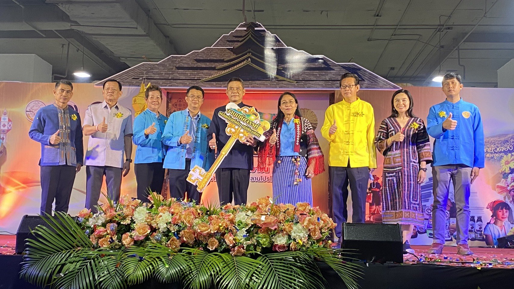 เชิญเที่ยวงานมหัศจรรย์ผลิตภัณฑ์เด่นแม่ฮ่องสอน เชิญเที่ยวงานมหัศจรรย์ผลิตภัณฑ์เด่นแม่ฮ่องสอน