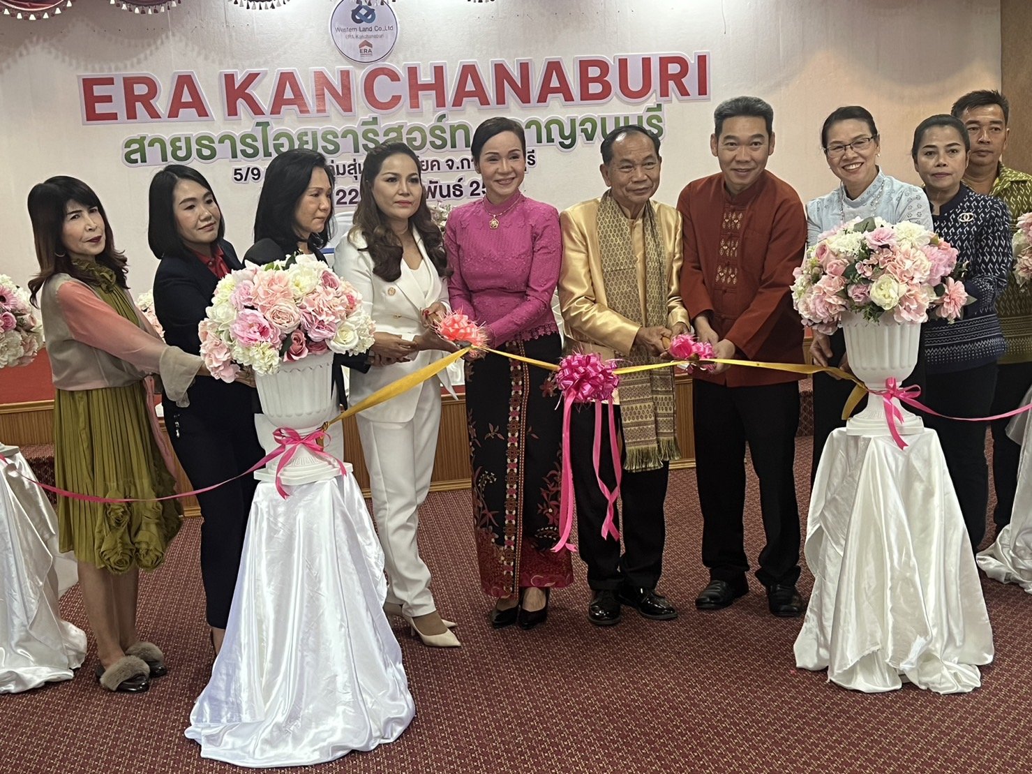 เปิดแล้ว!"อีอาร์เอ"สาขากาญจนบุรี ธุรกิจงานขายอสังหาริมทรัพย์  เปิดแล้ว!"อีอาร์เอ"สาขากาญจนบุรี ธุรกิจงานขายอสังหาริมทรัพย์