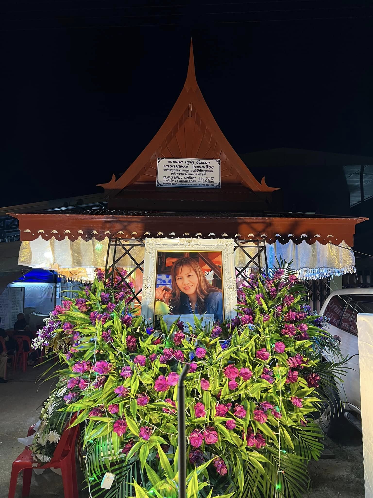 ญาติพี่น้อง-เพื่อนๆสุดอาลัย รวมใจส่ง”วาสนา จันธิมา”สู่สรวงสวรรค์