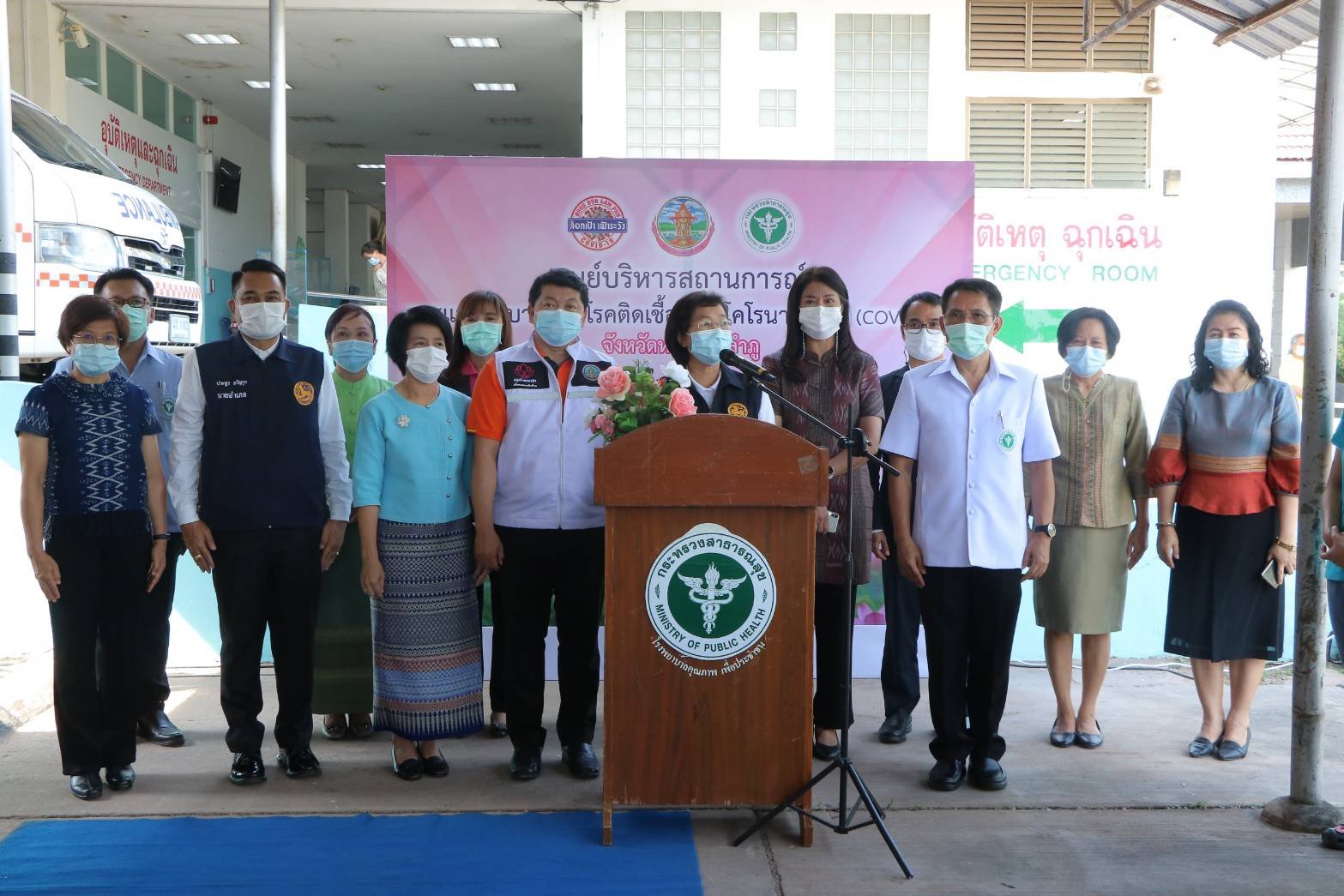 หนองบัวฯร่วมส่งกำลังใจ7นักรบชุดขาว มุ่งหน้ารพ.สนามบุษราคัม เมืองทองฯ