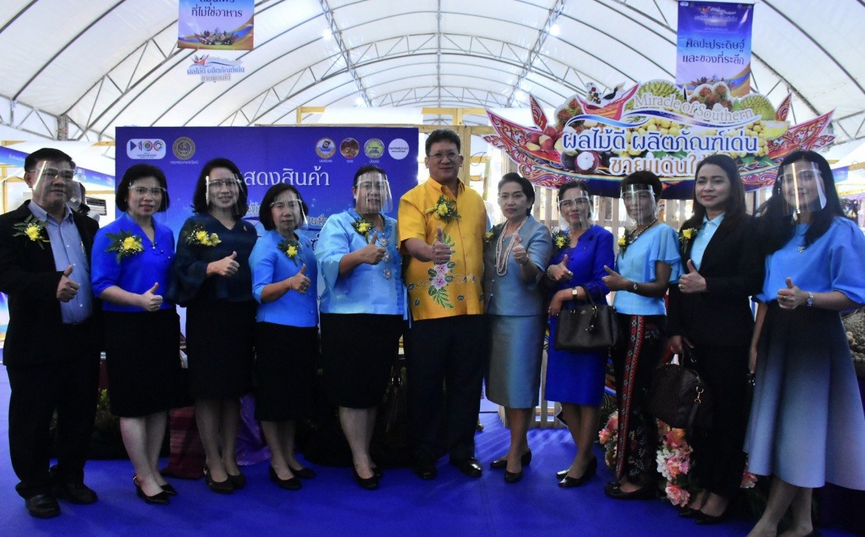 เที่ยวงาน"ผลไม้ดี  ผลิตภัณฑ์เด่น ชายแดนใต้"คึกคัก เที่ยวงาน"ผลไม้ดี  ผลิตภัณฑ์เด่น ชายแดนใต้"คึกคัก