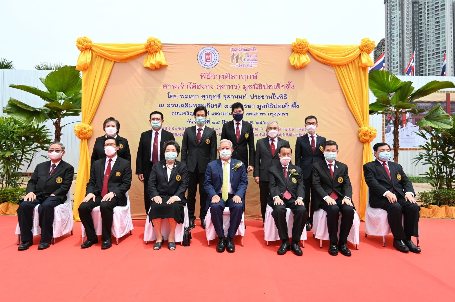 'ป่อเต็กตึ๊ง'จัดพิธีวางศิลาฤกษ์ ศาลเจ้าไต้ฮงกงแห่งที่2  'ป่อเต็กตึ๊ง'จัดพิธีวางศิลาฤกษ์ ศาลเจ้าไต้ฮงกงแห่งที่2