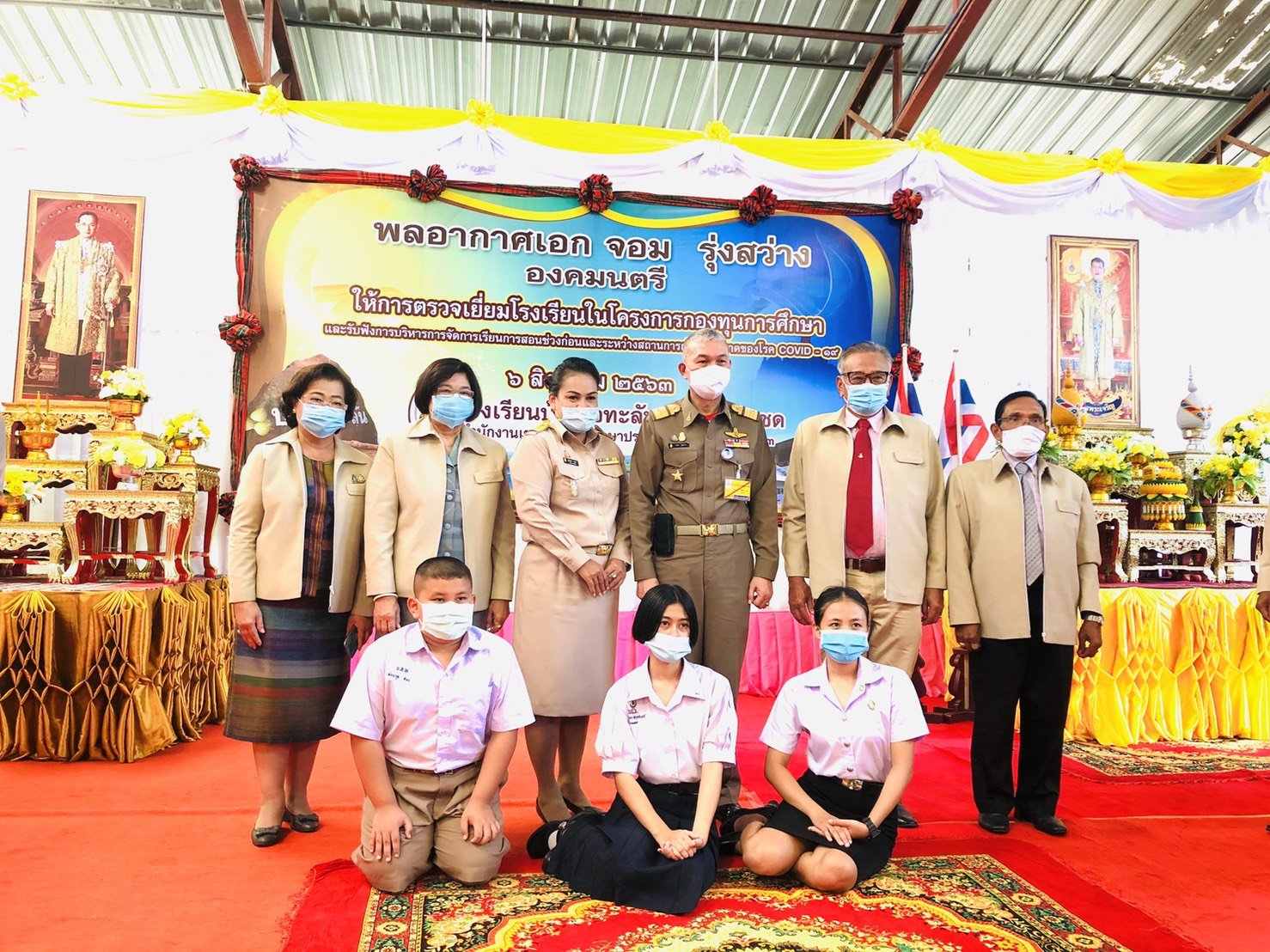 'องคมนตรี'ลงพื้นที่สุรินทร์ ตรวจเยี่ยมให้กำลังใจครู-นักเรียน 'องคมนตรี'ลงพื้นที่สุรินทร์ ตรวจเยี่ยมให้กำลังใจครู-นักเรียน