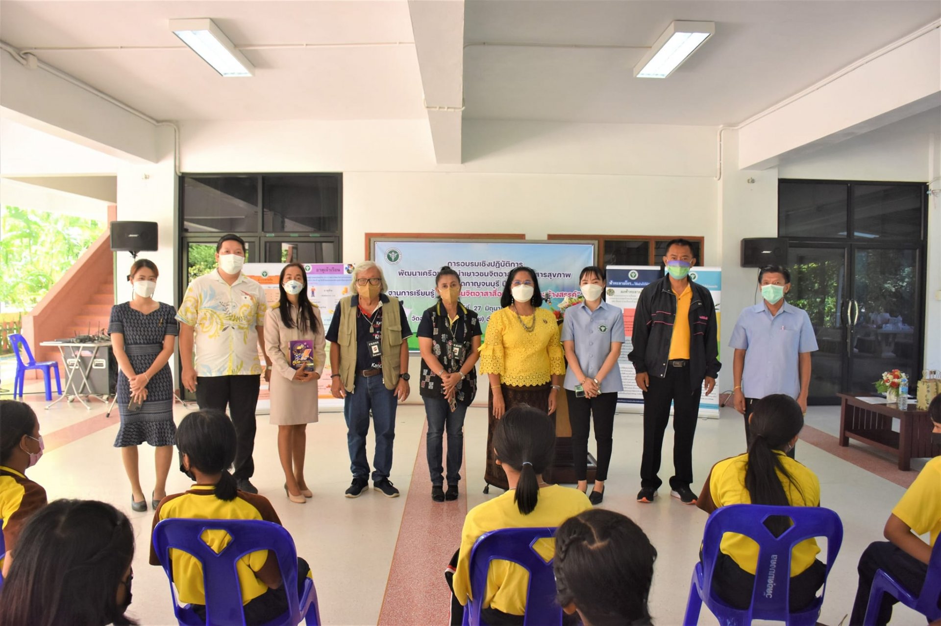 สาธารณสุขกาญจนบุรีให้ความรู้ด้านสุขภาพ การรับข่าวสารสร้างสรรค์แก่เด็ก/เยาวชน