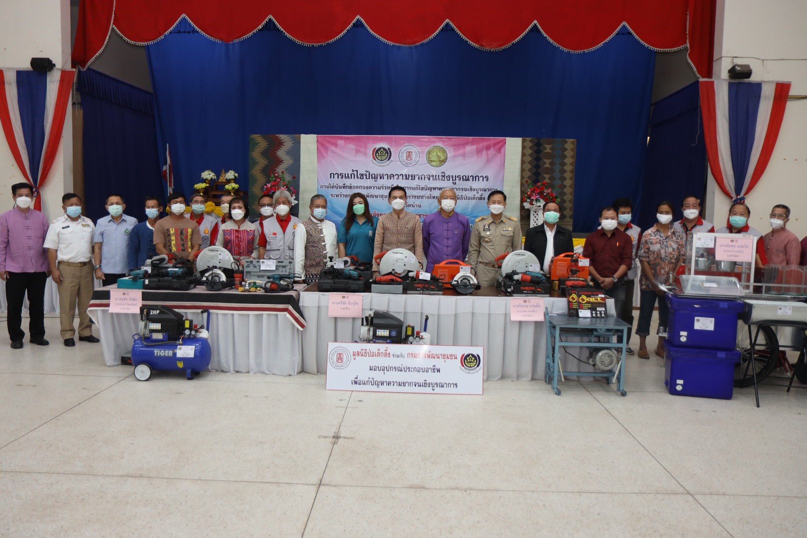 "ป่อเต็กตึ๊ง-กรมการพัฒนาชุมชน" มอบอาชีพ“สร้างชีวิต”ให้ผู้ยากไร้ "ป่อเต็กตึ๊ง-กรมการพัฒนาชุมชน" มอบอาชีพ“สร้างชีวิต”ให้ผู้ยากไร้