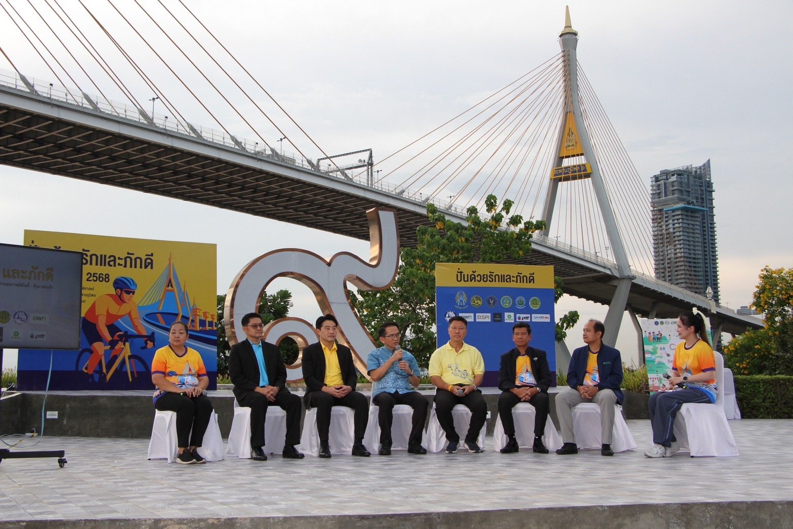 เชิญร่วมกิจกรรมโครงการปั่นด้วยรักและภักดี นำเสนออัตลักษณ์วิถีวัฒนธรรมของชาวคุ้งบางกะเจ้า