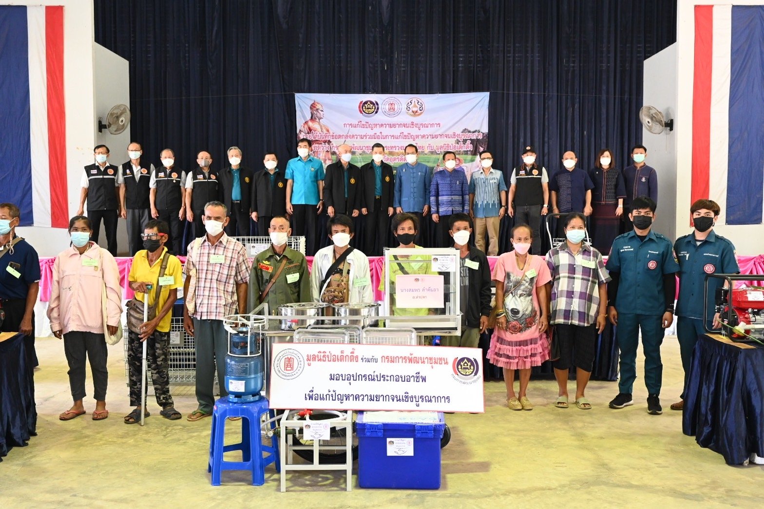 "ป่อเต็กตึ๊ง"จับมือ"กรมการพัฒนาชุมชน" มอบอาชีพ “สร้างชีวิต”ให้คนยากจน "ป่อเต็กตึ๊ง"จับมือ"กรมการพัฒนาชุมชน" มอบอาชีพ “สร้างชีวิต”ให้คนยากจน