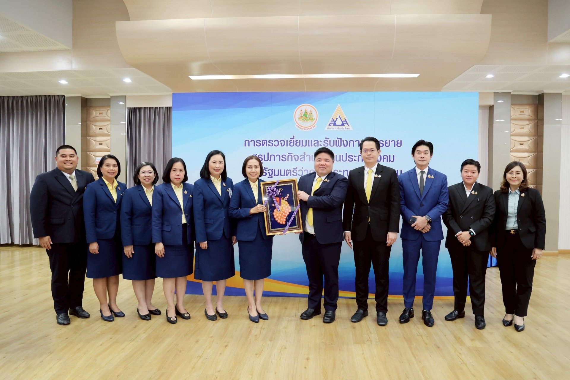 "รมว.แรงงาน"ตรวจเยี่ยมประกันสังคม มุ่งขับเคลื่อนนโยบายเพื่อผู้ประกันตน