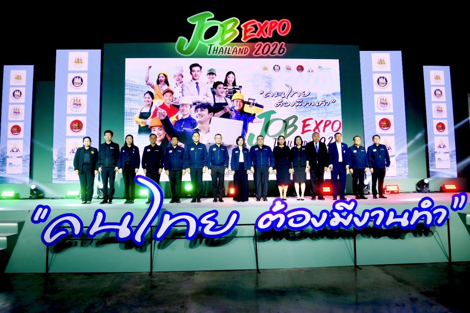 เริ่มแล้ว!งาน JOB EXPO THAILAND 2026 พร้อมตำแหน่งงานกว่า 500,000 อัตรา 