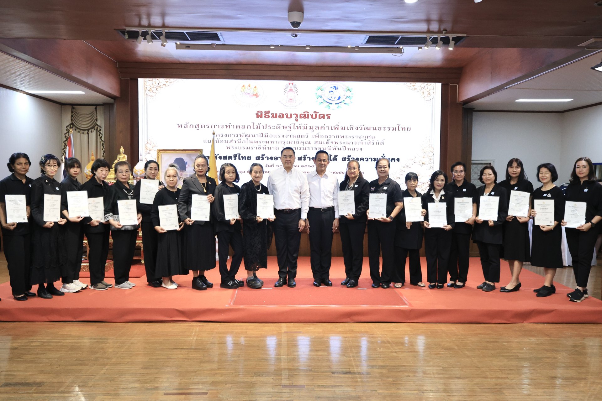 "กพร."จับมือสภาสังคมสงเคราะห์ฯ พัฒนาทักษะแรงงานสร้างอาชีพเพิ่มรายได้ยั่งยืน