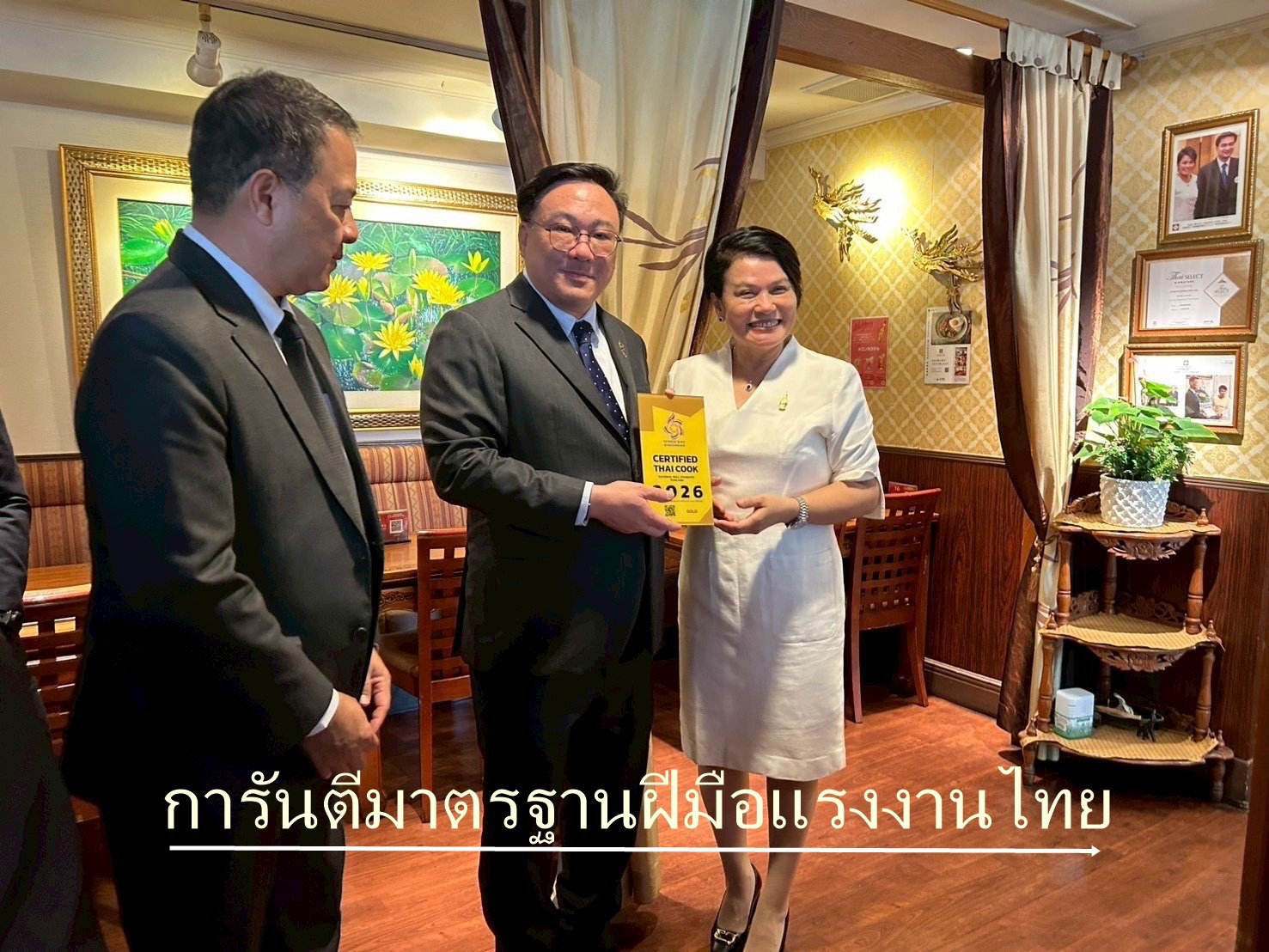"จุลพันธ์"นำทัพอธิบดี กพร.บินตรงญี่ปุ่น การันตีมาตรฐานฝีมือแรงงานไทย 