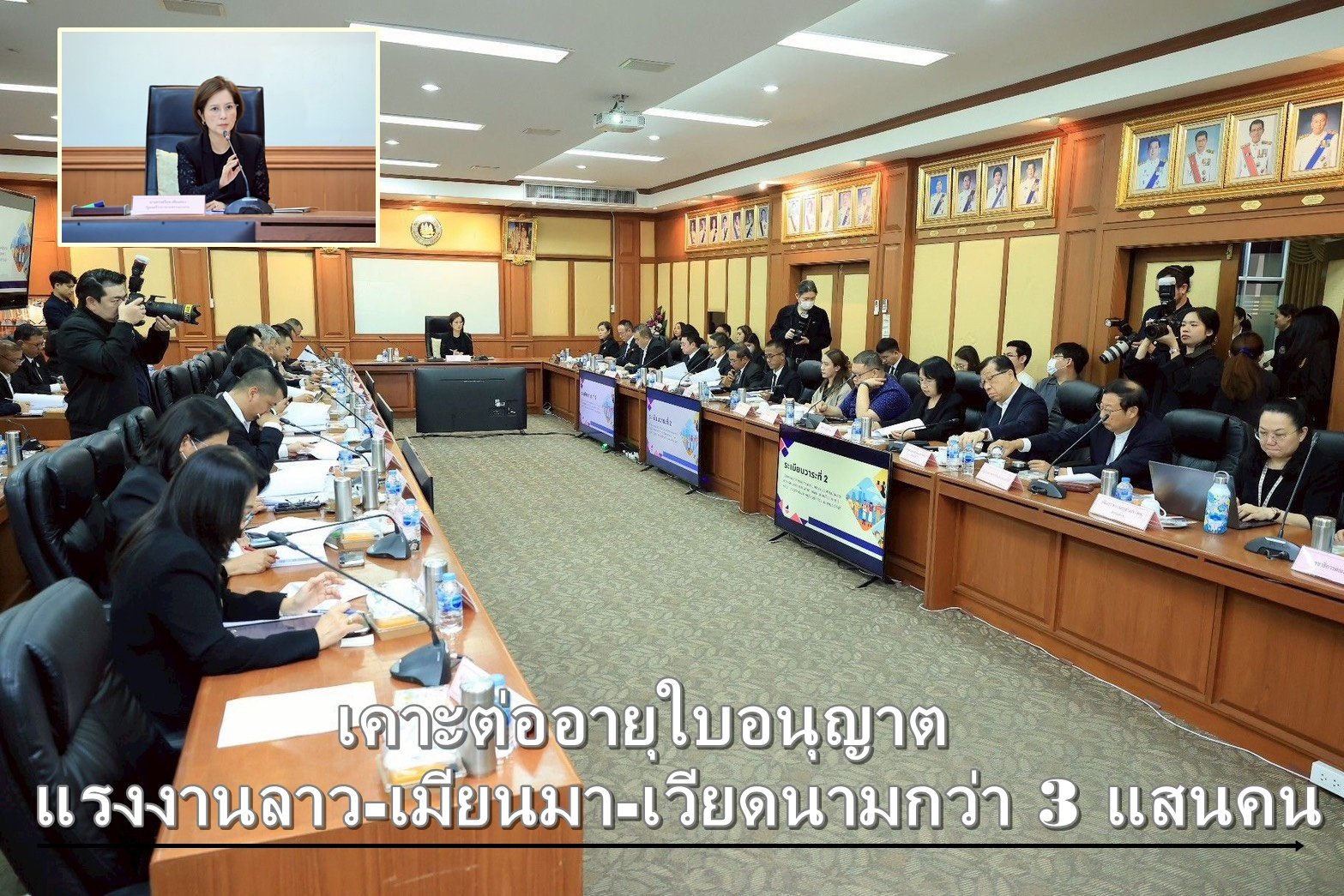 "คบต."เคาะต่ออายุใบอนุญาตทำงาน แรงงานลาว-เมียนมา-เวียดนามกว่า 3 แสนคน