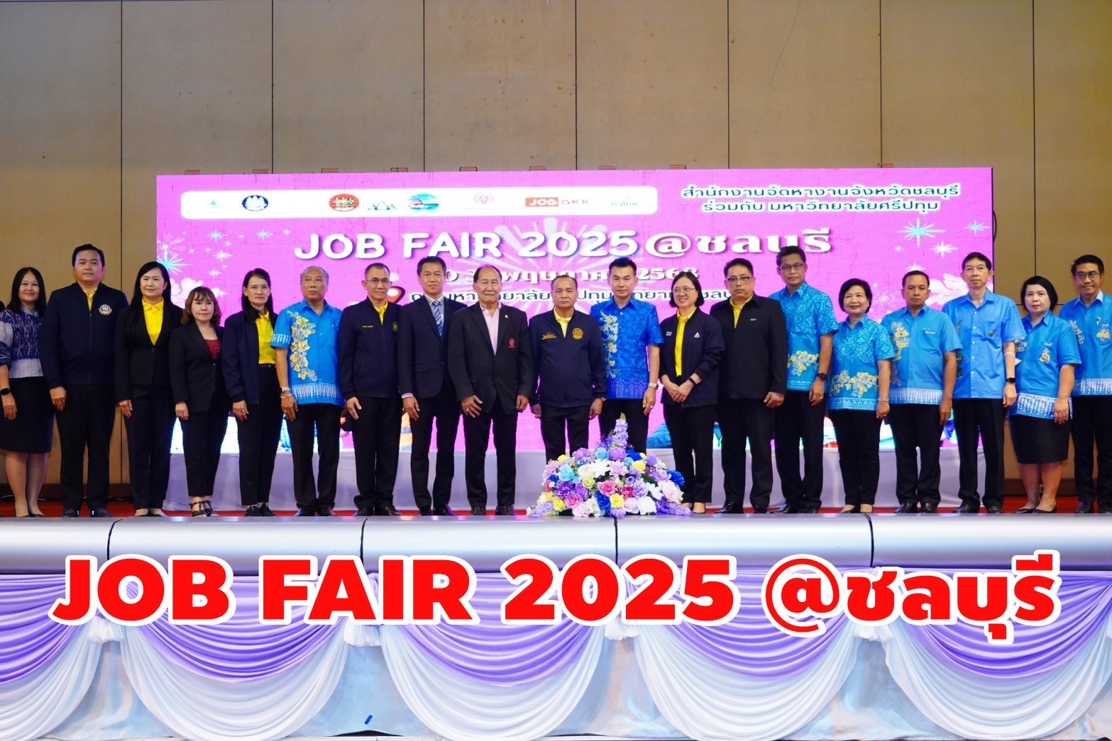 "เลขาฯอารี"นำทัพกระทรวงแรงงาน เปิด JOB FAIR 2025 @ชลบุรี 